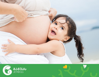 როგორ შეახვედროთ თქვენი უფროსი ახალშობილს